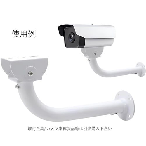 監視カメラ取付ボックス用ハウジングブラケ