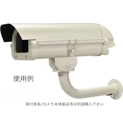 監視カメラ取付ボックス用ハウジングブラケ