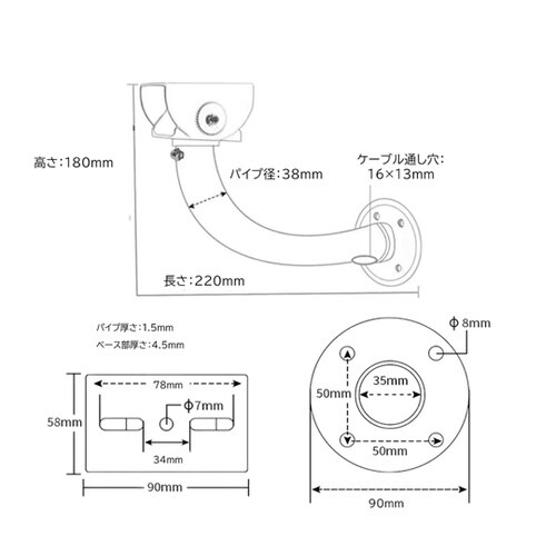 監視カメラ取付ボックス用ハウジングブラケ