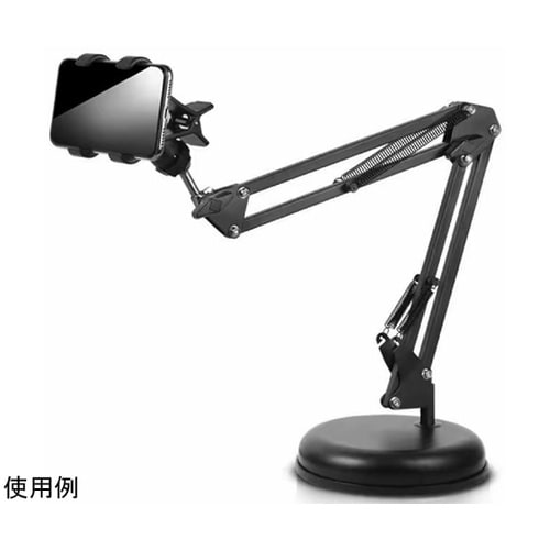 スマホアーム式スタンド卓上式(シングルタ
