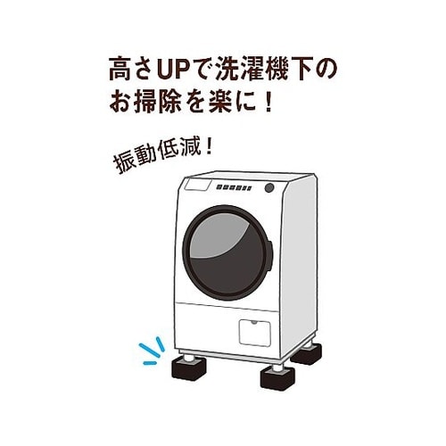 かさ上げ台 ブラック 1箱(4個入) K