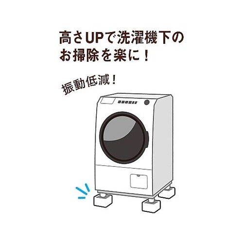 かさ上げ台 ホワイト 1箱(4個入) K