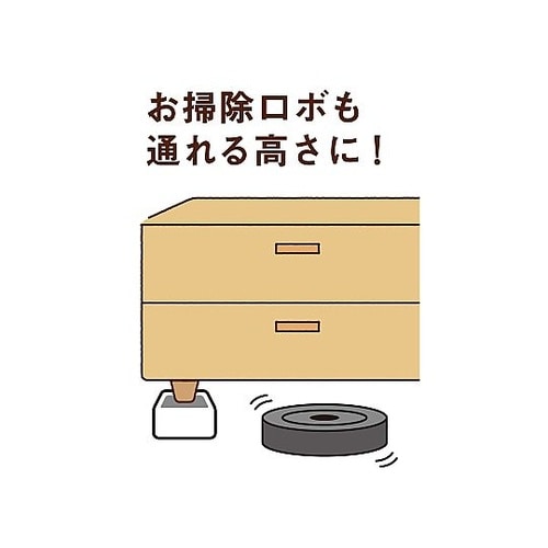 かさ上げ台 ホワイト 1箱(4個入) K