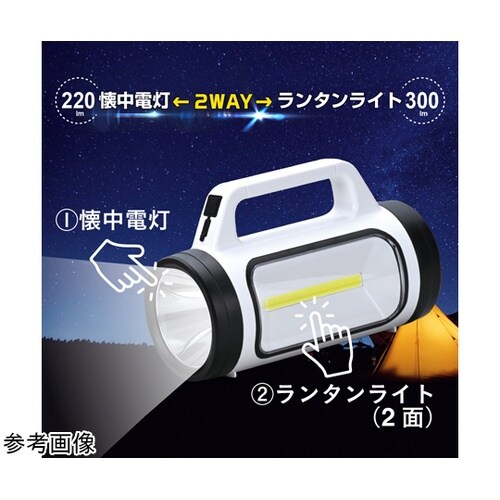 クロスグランド マルチソーラーライト X