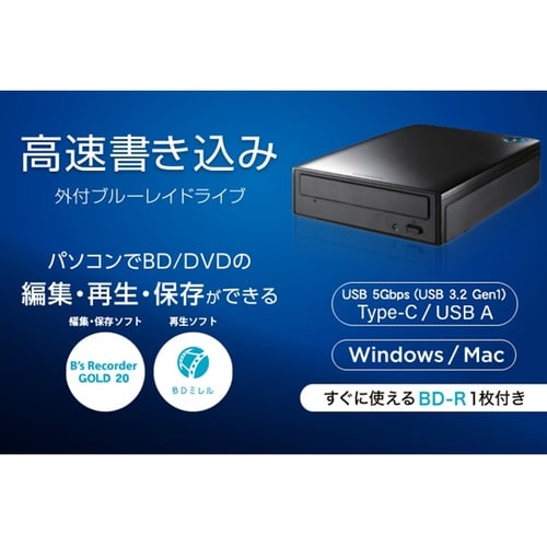Type−C対応 外付型ブルーレイドライ