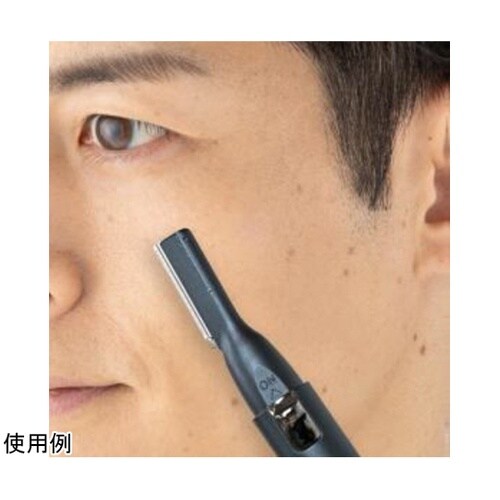 メンズフェイスシェーバー FM−072