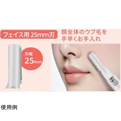 レディースフェイスシェーバー F−621