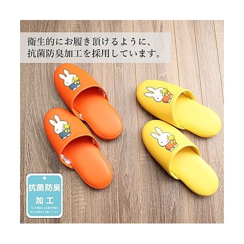 抗菌ビニールスリッパ ミッフィー 子供用