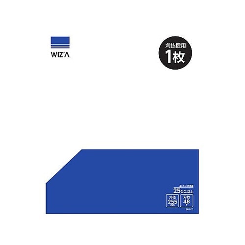 切れ味が良いチップソー 草刈チップソー