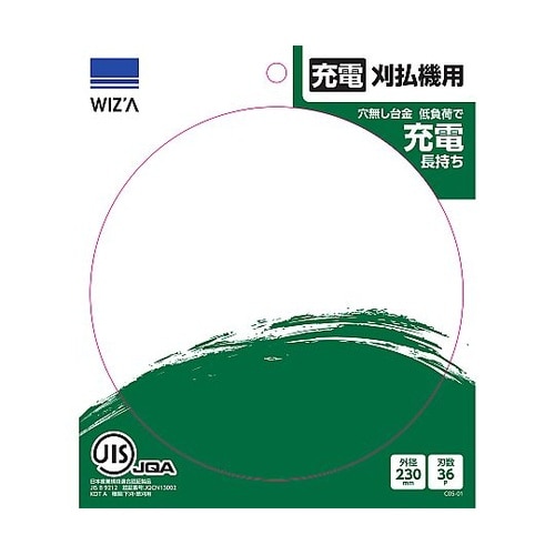 切れ味鋭いチップソー 草刈チップソー 窓