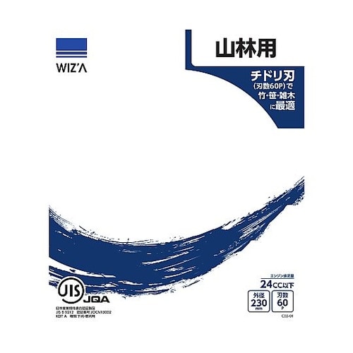 切れ味鋭いチップソー 草刈チップソー チ