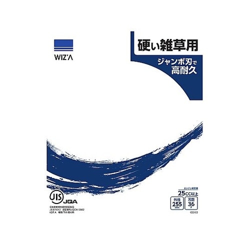 切れ味鋭いチップソー 草刈チップソー ジ