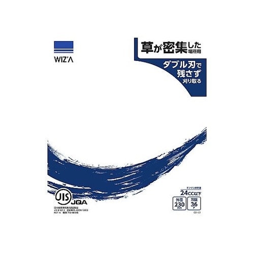 切れ味鋭いチップソー 草刈チップソー ダ