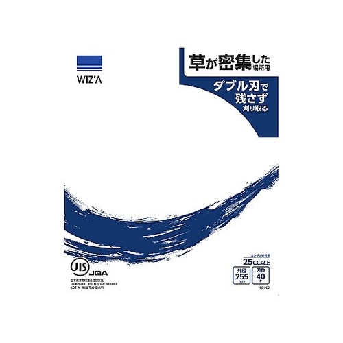 切れ味鋭いチップソー 草刈チップソー ダ