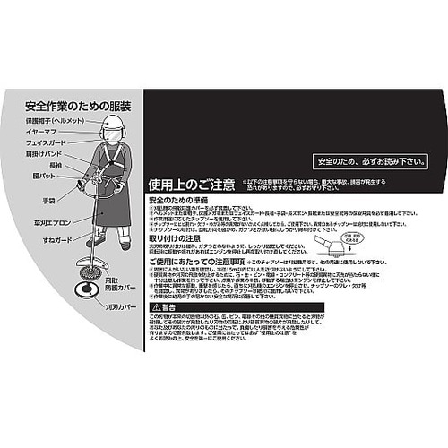 軽量草刈チップソー 230×36P 排気