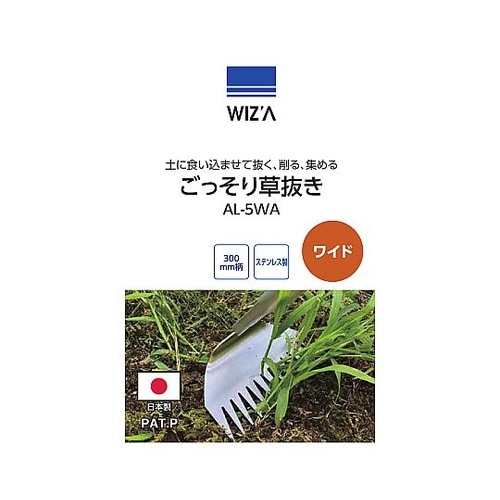 ごっそり草抜き ワイド 300mm柄 ス