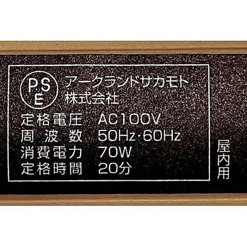 ドリル&ドライバー コード式 AC100