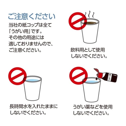 紙コップ ヴェールカップ 3000個/箱