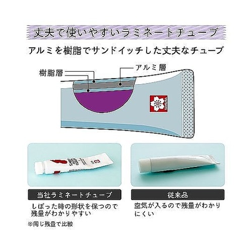 アクリルカラー12色12mL ACW12