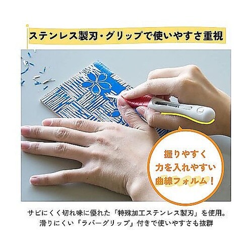 サクラグリップ彫刻刀SA 1セット(5本