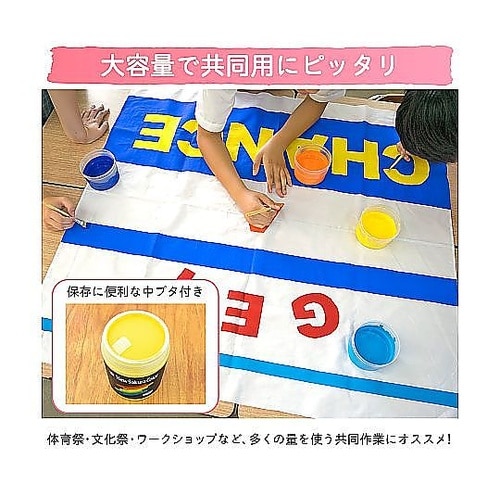 ニューサクラカラー600mL だいだいい