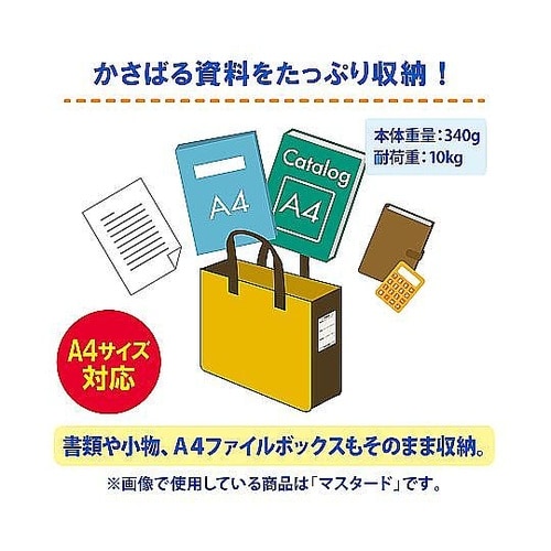 ノータム オフィストートバックJ 5色M