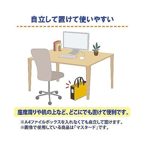 ノータム オフィストートバックJ 5色M