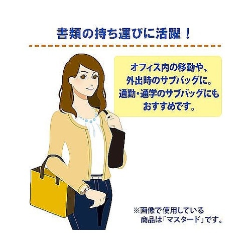 ノータム オフィストートバックJ 5色M