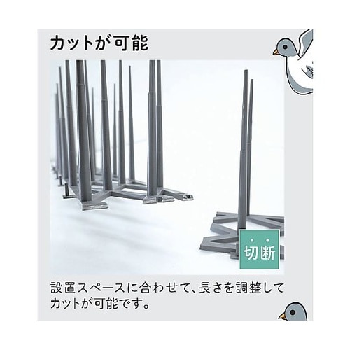 ハトプロテクターEco1型 8ヶ入止め具