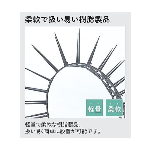 ハトプロテクターEco2型 8ヶ入止め具