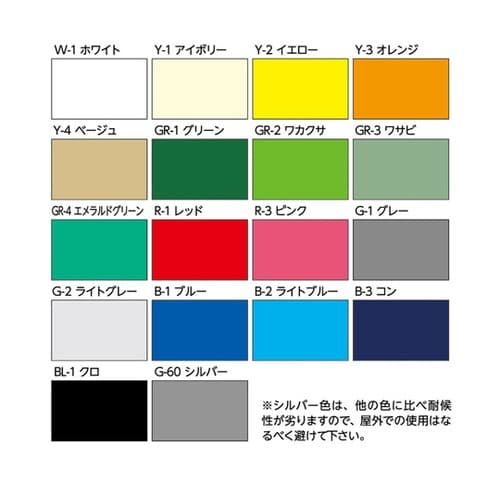 防炎シート ボンガード35 GR−4 エ