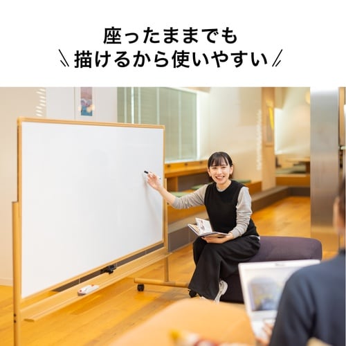 木目調ホワイトボード(両面タイプ)上下昇