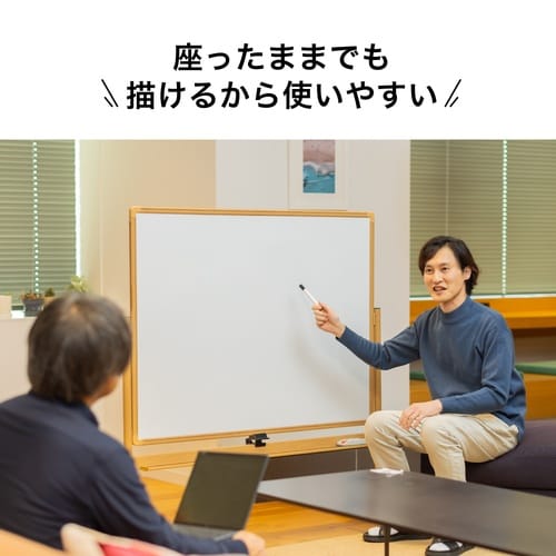 木目調ホワイトボード(両面タイプ)上下昇