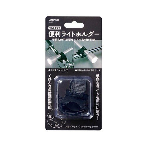 ハンドホルダー 35×50×25mm B