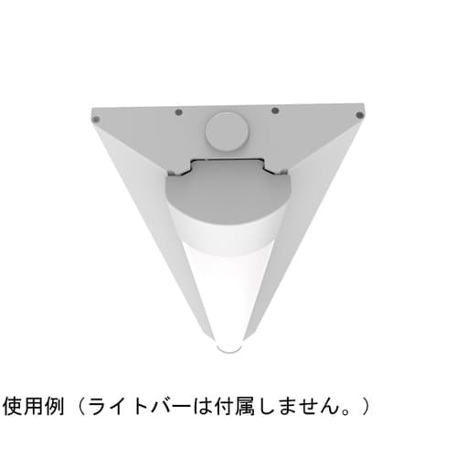 ベースライト器具 40形 直付け 逆富士