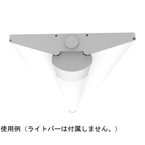 ベースライト器具 40形 直付け 逆富士