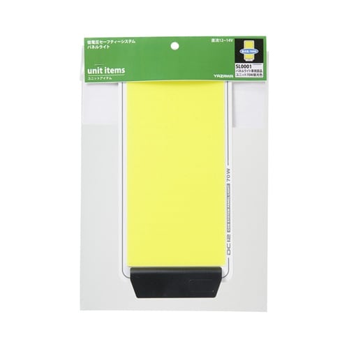 パネルライト専用ユニット70W昼光色 S