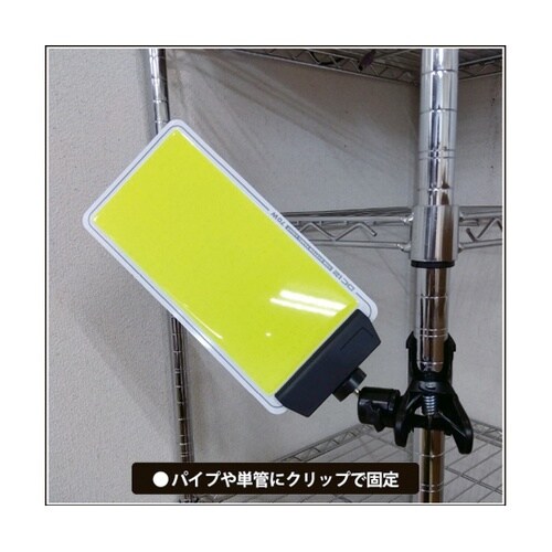 クリップパネルライト ダイヤル式調光スイ