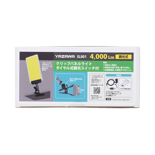 クリップパネルライト ダイヤル式調光スイ