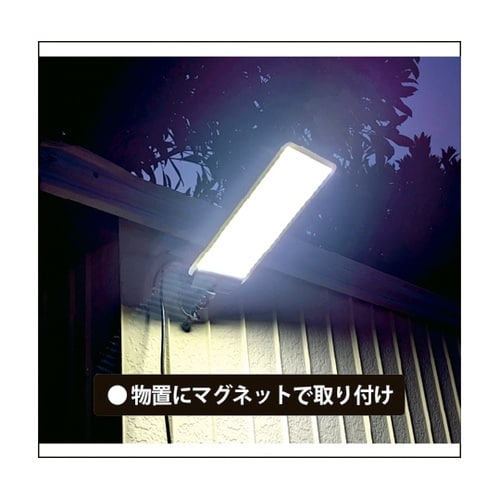 マグネットパネルライト ダイヤル式調光ス