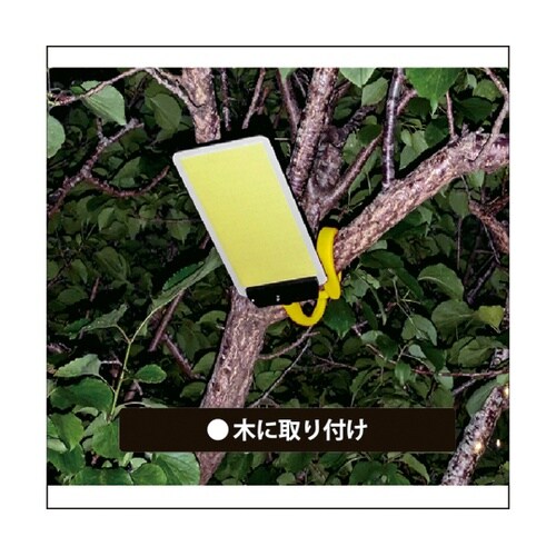 くねくね棒パネルライト ダイヤル式調光ス