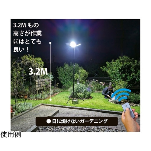 3灯式スタンドパネルライト 調光赤外線リ