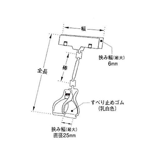 アクリルカード立 クリップ式34−202