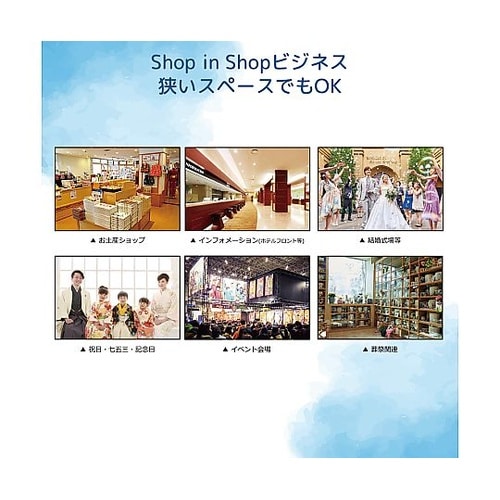 すまでこ スターターセット 部材