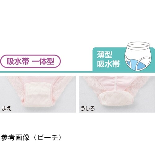 婦人安心快適ショーツベージュ LL 80