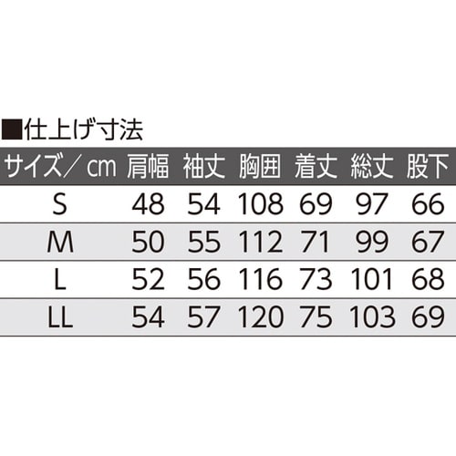 紳士ホックパジャマ グレー L 8006