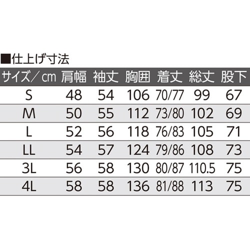 紳士大きめボタンのびのびストレッチパジャ