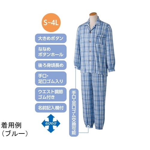 紳士大きめボタンのびのびストレッチパジャ