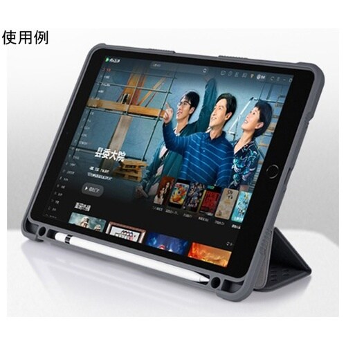 iPad 第7ー9世代用 衝撃軽減スリム