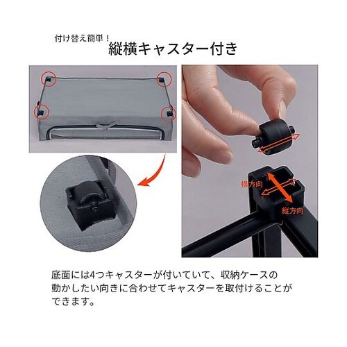 ベッド下収納カート TSBC−05